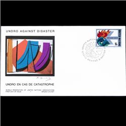 1979 UN First Day Postal Cover (STM-003731)