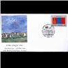 Image 1 : 1987 UN First Day Postal Cover (STM-003566)