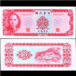 1969 China Taiwan 10 Yuan Note Better Circulated (CUR-007335)