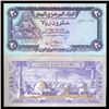 Image 1 : 1991 Yemen 20 Rials Crisp Unc Note Scarce (CUR-005639)