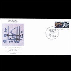 1982 UN First Day Postal Cover (STM-003852)