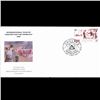 Image 1 : 1987 UN First Day Postal Cover (STM-003943)