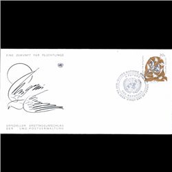 1984 UN First Day Postal Cover (STM-003903)