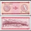 Image 1 : 1985 Cuba 3 Peso For. Exch. Note Crisp Unc. (CUR-006524)
