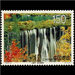 1998 China 150y Stamp MINT NH (STM-000879)