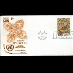 1969 UN First Day Postal Cover (STM-002776)