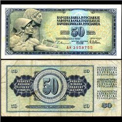 1978 Yugoslavia 50 Dinara Circulated Note (CUR-006673)