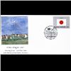 Image 1 : 1987 UN First Day Postal Cover (STM-003565)