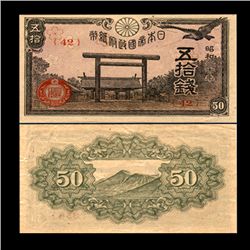 1938 Japan 50 Sen Note Circulated (CUR-006770)