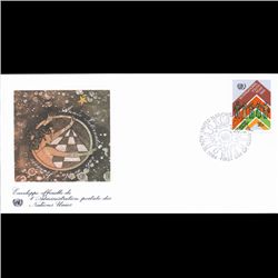1984 UN First Day Postal Cover (STM-003894)