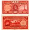 Image 1 : 1935 China 10 Yuan Note Hi Grade (CUR-006912)