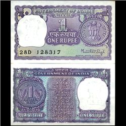 1976 India 1 Rupee Crisp Uncirculated (CUR-006196)
