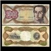 Image 1 : 1981 Venezuela 100 Bolivares Hi Grade Note (CUR-005811)