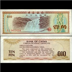 1979 China 10 Fen Note Hi Grade (CUR-007041)