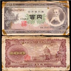 1953 Japan 100 Yen Circulated (CUR-007358)