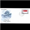 Image 1 : 1981 UN First Day Postal Cover (STM-003805)
