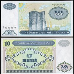 1993 Azerbaijan 10 Manat Note Crisp Unc (CUR-006442)