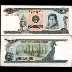 1990 Cambodia 100 Reils Note Crisp Unc (CUR-006825)
