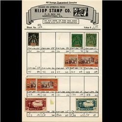 French Colonies Vintage Stamp Approval Card (STM-001702)