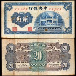 1931 China 20c Note Better Circulated (CUR-007346)