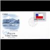 Image 1 : 1984 UN First Day Postal Cover (STM-003445)