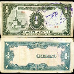 1943 WW2 Japan Occ. Philippines $1 Circulated NO Ser # (CUR-007210)