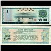 Image 1 : 1979 China 1 Yuan Note Hi Grade (CUR-007043)