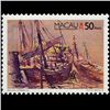 Image 1 : 1996 Macao 50a Stamp MINT NH (STM-000890)