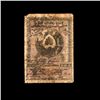 Image 2 : 1920 Russia 5 Rubles Note Circulated (CUR-006698)