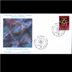 1977 UN First Day Postal Cover (STM-003698)