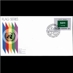 1985 UN First Day Postal Cover (STM-003527)