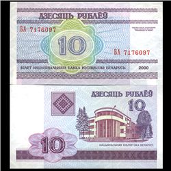 2000 Belarus 10 Rubeli Crisp Unc Note (CUR-006136)