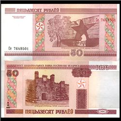2000 Belarus 50 Rubeli Crisp Unc Note (CUR-006138)