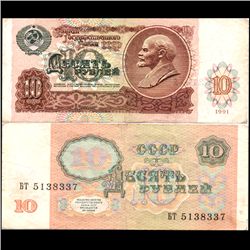 1991 Russia 10 Ruble Note Circulated (CUR-006699)