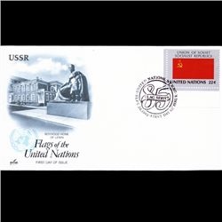 1985 UN First Day Postal Cover (STM-003533)