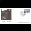 Image 1 : 1985 UN First Day Postal Cover (STM-003914)