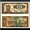 Image 1 : 1993 Moldova 1 Leu Note Crisp Unc (CUR-006692)