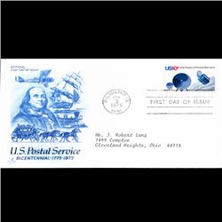 1975 US First Day Postal Cover (STM-003071)