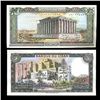 Image 1 : 1980 Lebanon 50 Livres Crisp Unc (CUR-005785)