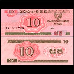 1988 N Korea 10 Chon Note Crisp Unc (CUR-006725)