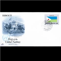 1981 UN First Day Postal Cover (STM-003821)