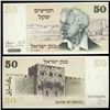 Image 1 : 1978 Israel 50 Sheqalim Note Crisp Unc (CUR-006493)