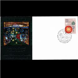 1982 UN First Day Postal Cover (STM-003833)