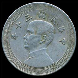 1941 China 10c Coin Hi Grade (COI-013123)