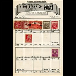 French Colonies Vintage Stamp Approval Card (STM-001704)