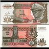 Image 1 : 1993 Zaire 1 Mikuta Note Crisp Unc (CUR-007126)