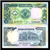 Image 1 : 1985 Sudan 1 Pound Note Crisp Unc (CUR-005928)