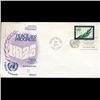 Image 1 : 1970 UN First Day Postal Cover (STM-002851)