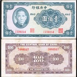 1941 China 100 Yuan Note Better Grage (CUR-003891)