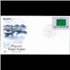 Image 1 : 1984 UN First Day Postal Cover (STM-003440)